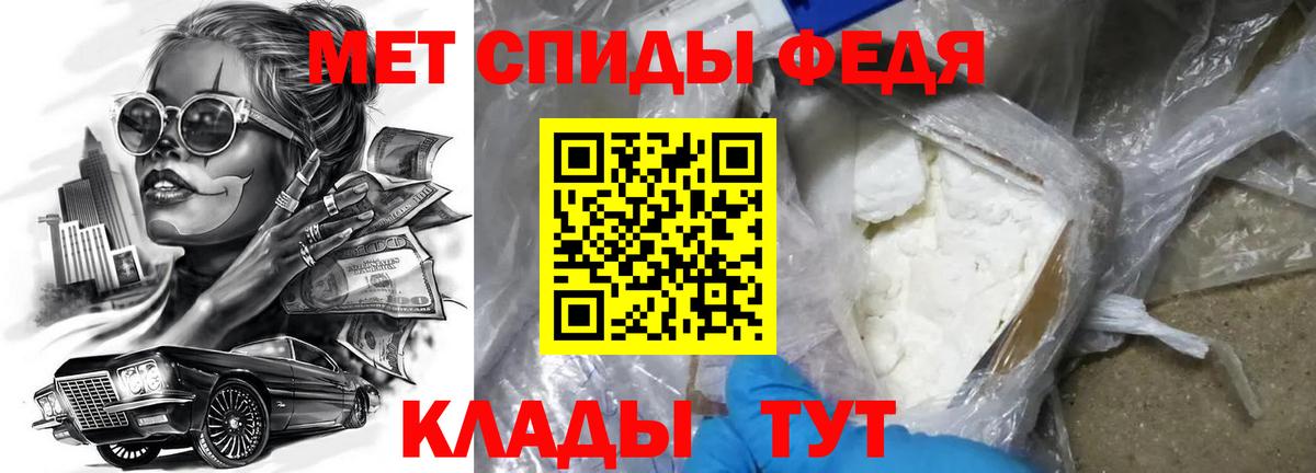 АМФ  Вход с VPN  Амфетамин  Аксай  Amphetamine 98% 