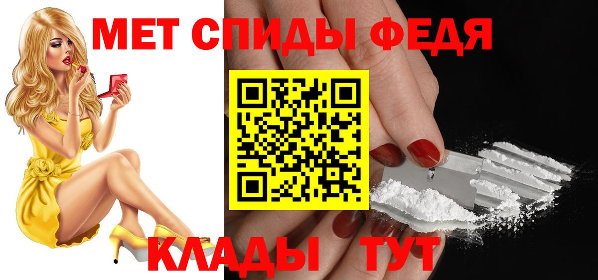 Амфетамин 98% Аксай