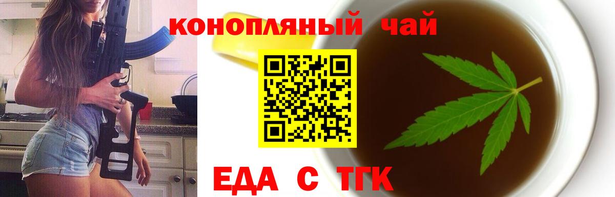 Аксай  Canna-Cookies марихуана  Вход с VPN 