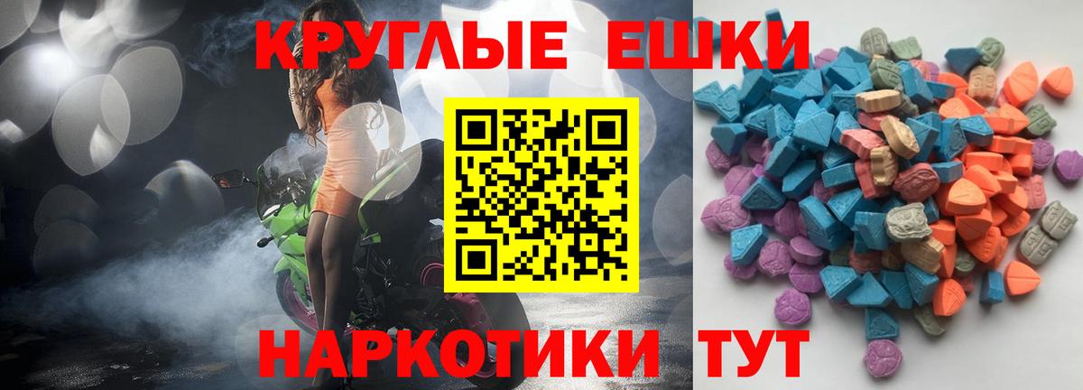 Ecstasy  Экстази Дубай  Экстази 280мг    как зайти  Аксай  Вход с VPN 