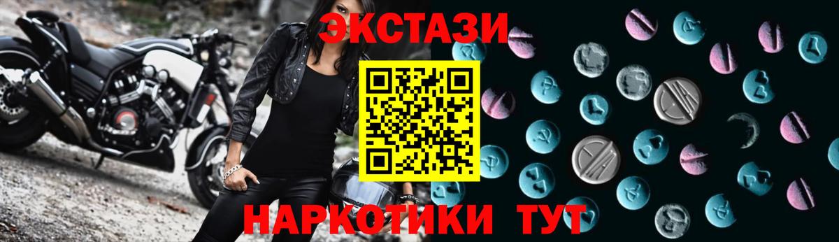 ЭКСТАЗИ TESLA Аксай