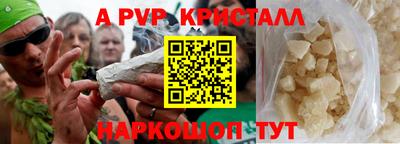 PSILOCYBIN Краснознаменск
