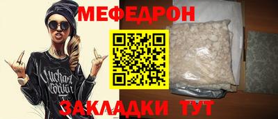 кокаин перу Краснодар