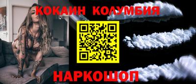 экстази Краснокаменск