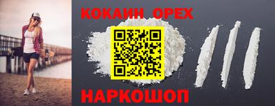 PSILOCYBIN Краснознаменск