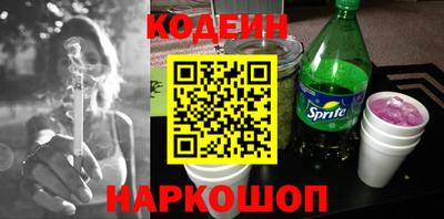 PSILOCYBIN Краснознаменск