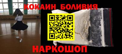 PSILOCYBIN Краснознаменск