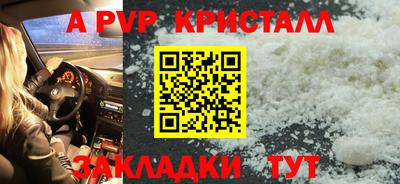 кокаин перу Краснодар