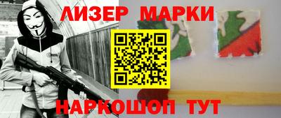 кокаин перу Краснодар