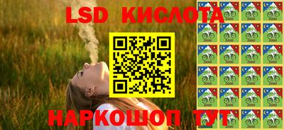 PSILOCYBIN Краснознаменск