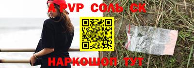 экстази Краснокаменск