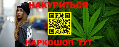 кокаин перу Краснодар