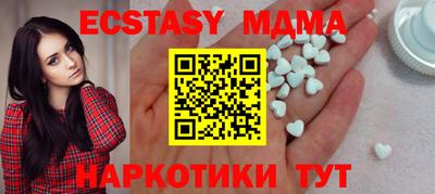 кокаин перу Краснодар
