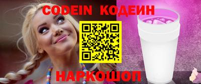 кокаин перу Краснодар
