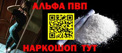 кокаин перу Краснодар