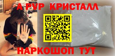PSILOCYBIN Краснознаменск