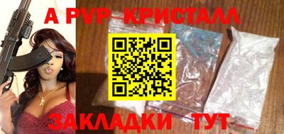 PSILOCYBIN Краснознаменск