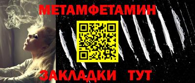 экстази Краснокаменск