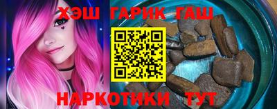 экстази Краснокаменск