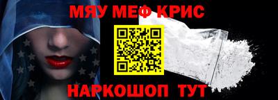PSILOCYBIN Краснознаменск