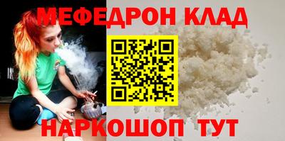 кокаин перу Краснодар