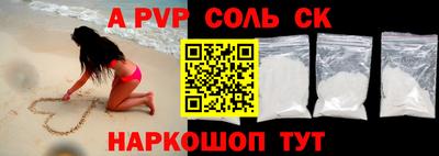 PSILOCYBIN Краснознаменск