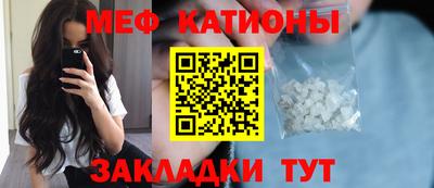 кокаин перу Краснодар