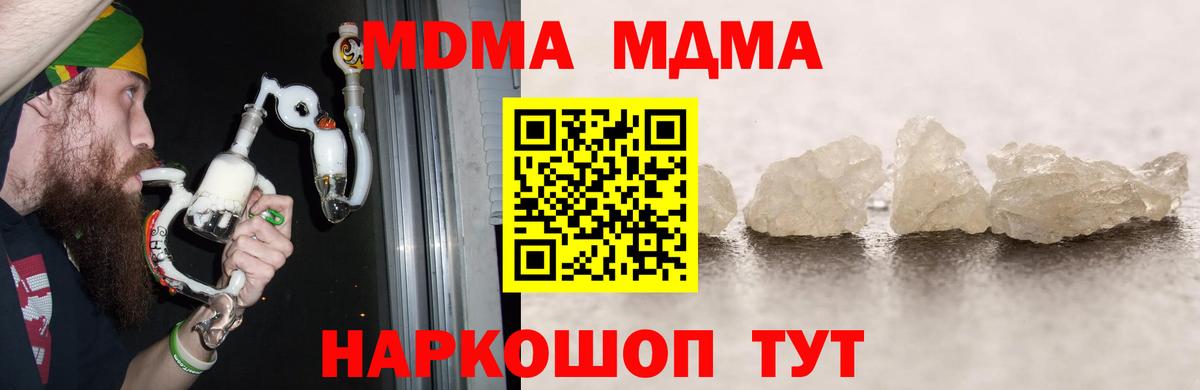 MDMA VHQ Аксай