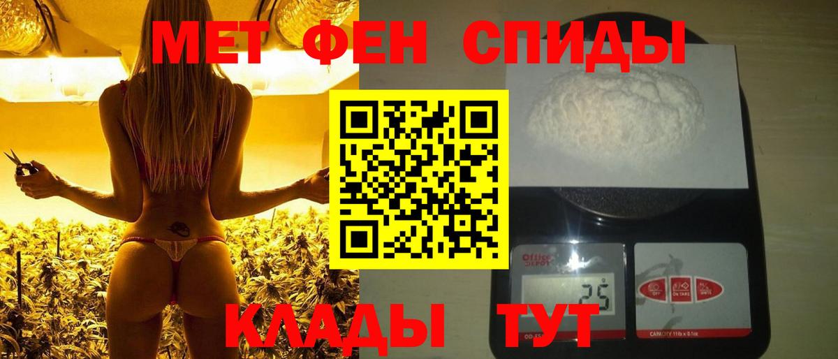 Аксай  МЕТАМФЕТАМИН мет  Вход с VPN 