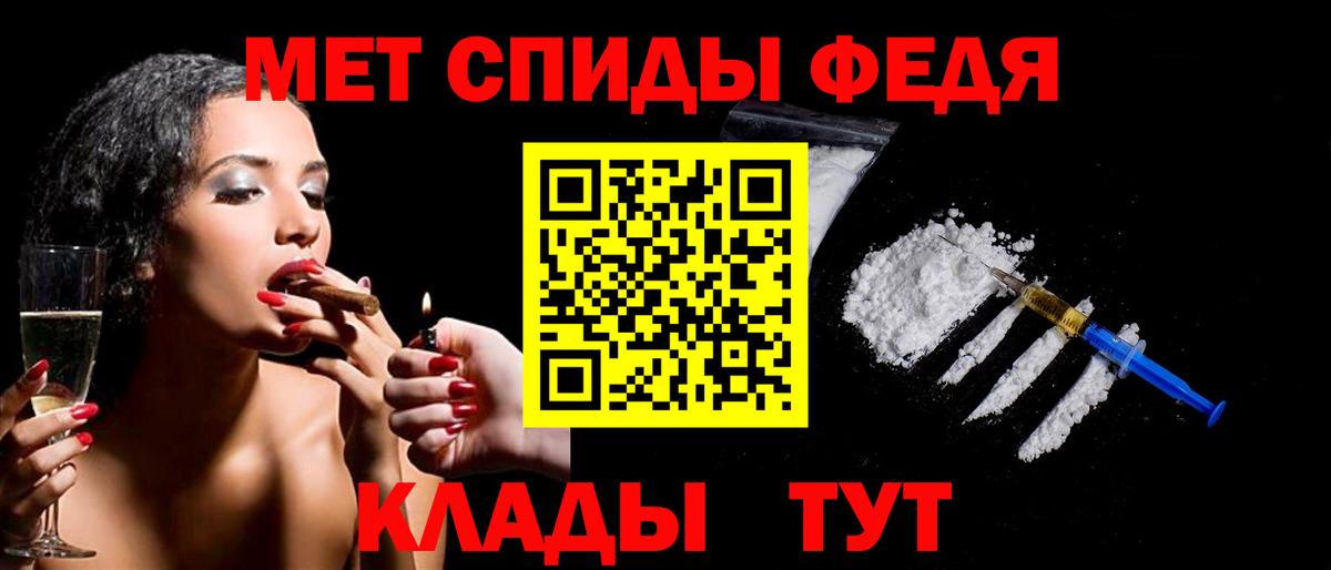 МЕТАМФЕТАМИН Methamphetamine Аксай