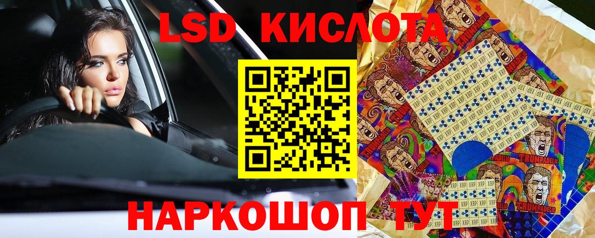 Марки N-bome 1,8мг Аксай