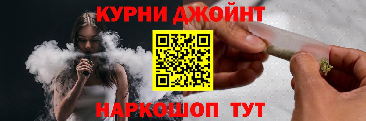 Бошки марихуана SATIVA & INDICA  Шишки марихуана VHQ  Аксай  Вход с VPN 